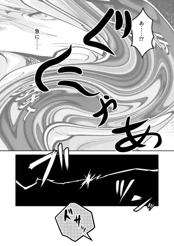 [Fzou] Saimin Hyoui Choukyou Fhentai - Page 10
