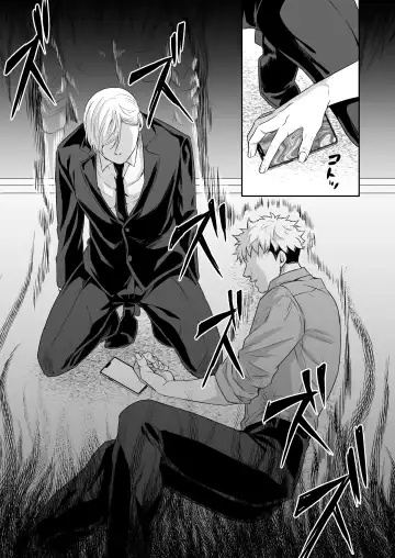 [Fzou] Saimin Hyoui Choukyou Fhentai - Page 14