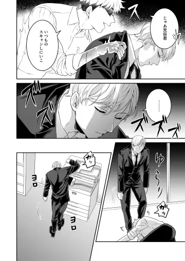 [Fzou] Saimin Hyoui Choukyou Fhentai - Page 15