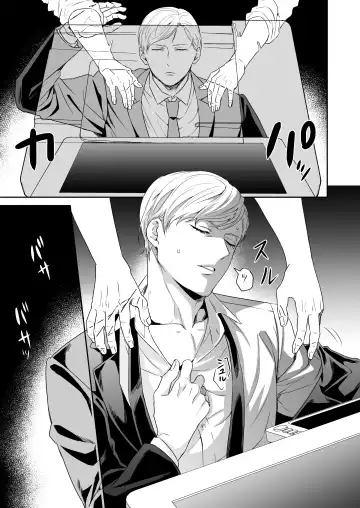 [Fzou] Saimin Hyoui Choukyou Fhentai - Page 16