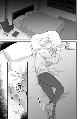 [Fzou] Saimin Hyoui Choukyou Fhentai - Page 2