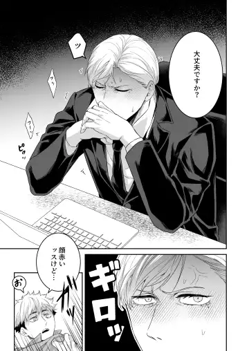 [Fzou] Saimin Hyoui Choukyou Fhentai - Page 6