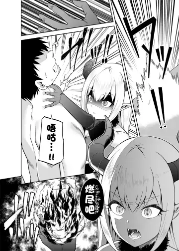 [Nectar] Isekai Maid to 1R no Aruji 2 - The Otherworldly Maid and the One-Room Lord Fhentai - Page 9