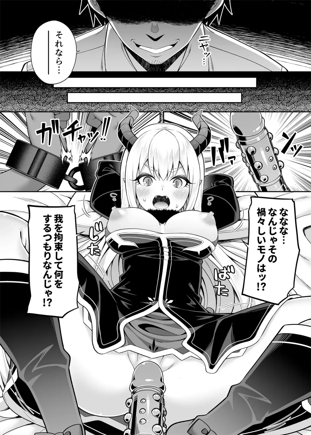 [Nectar] Isekai Maid to 1R no Aruji 2 - The Otherworldly Maid and the One-Room Lord Fhentai - Page 16