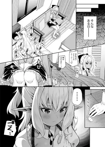 [Nectar] Isekai Maid to 1R no Aruji 2 - The Otherworldly Maid and the One-Room Lord Fhentai - Page 31