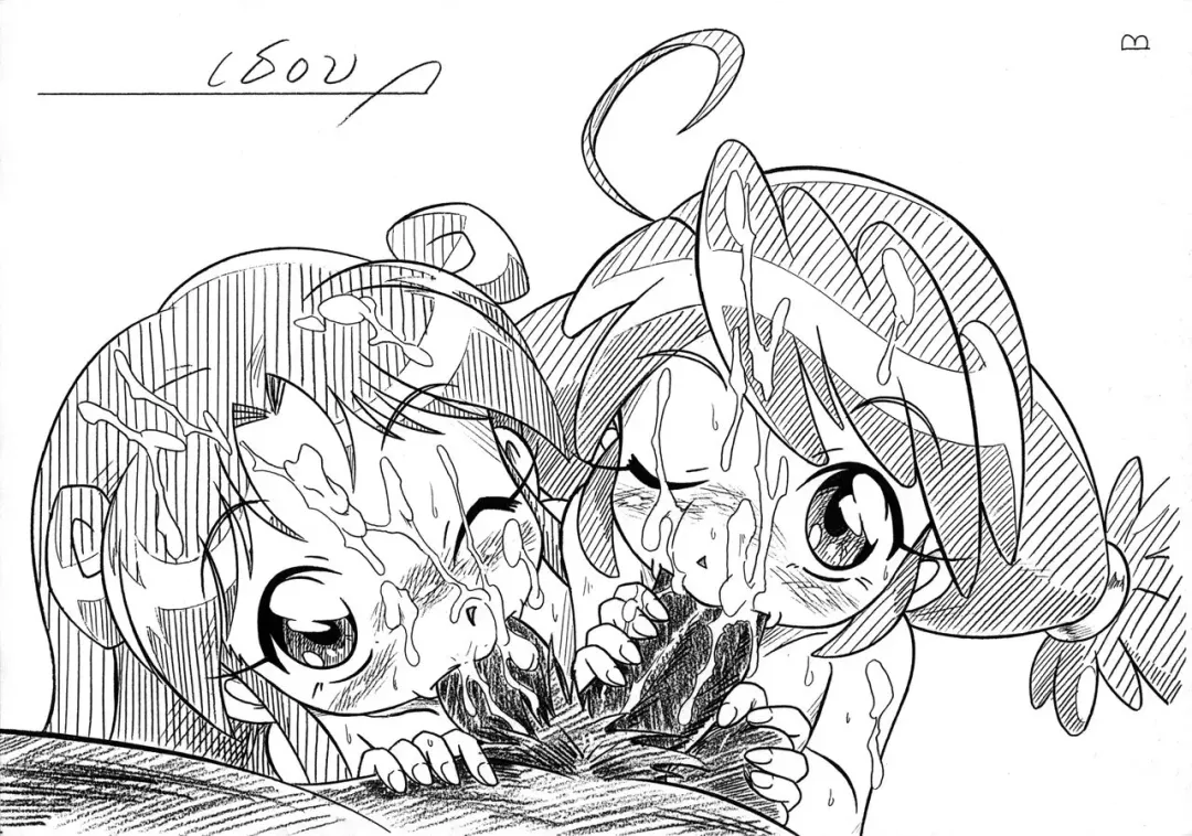 [Arukime Desu] Futago Hime RX Fhentai - Page 2