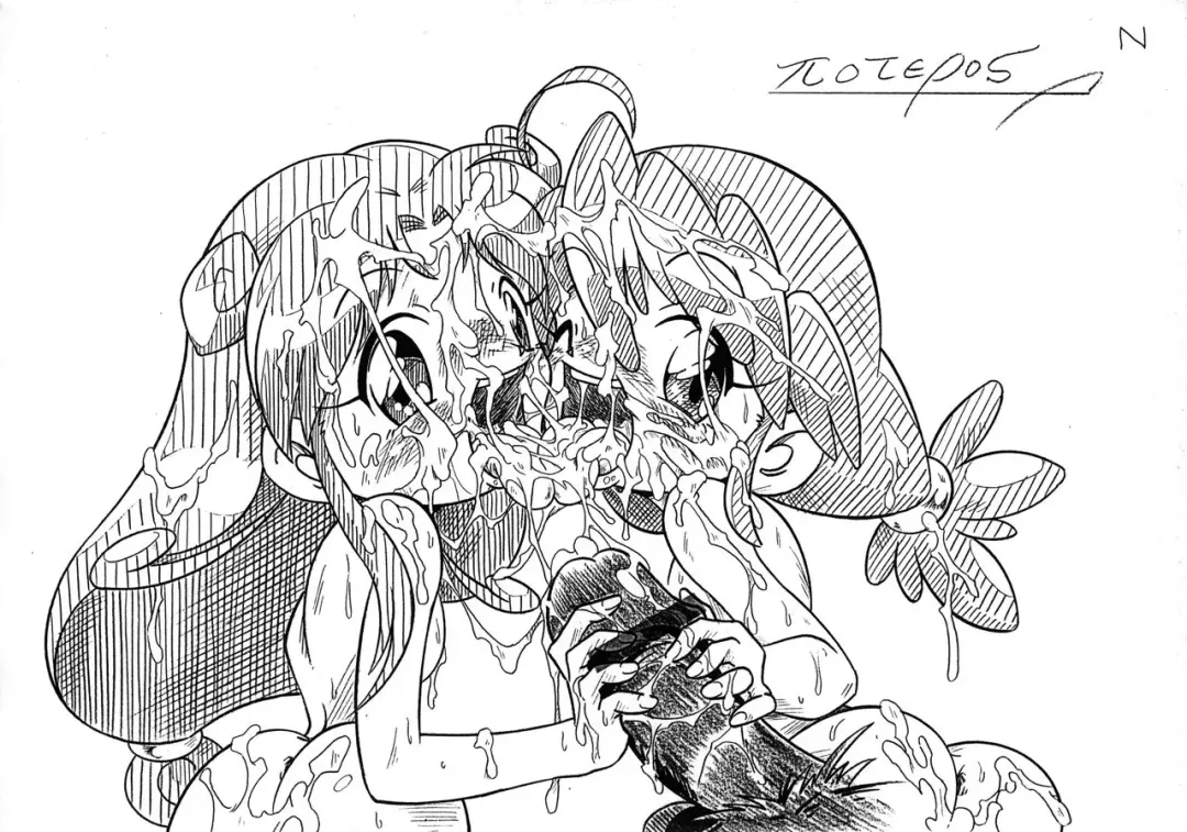 [Arukime Desu] Futago Hime RX Fhentai - Page 6