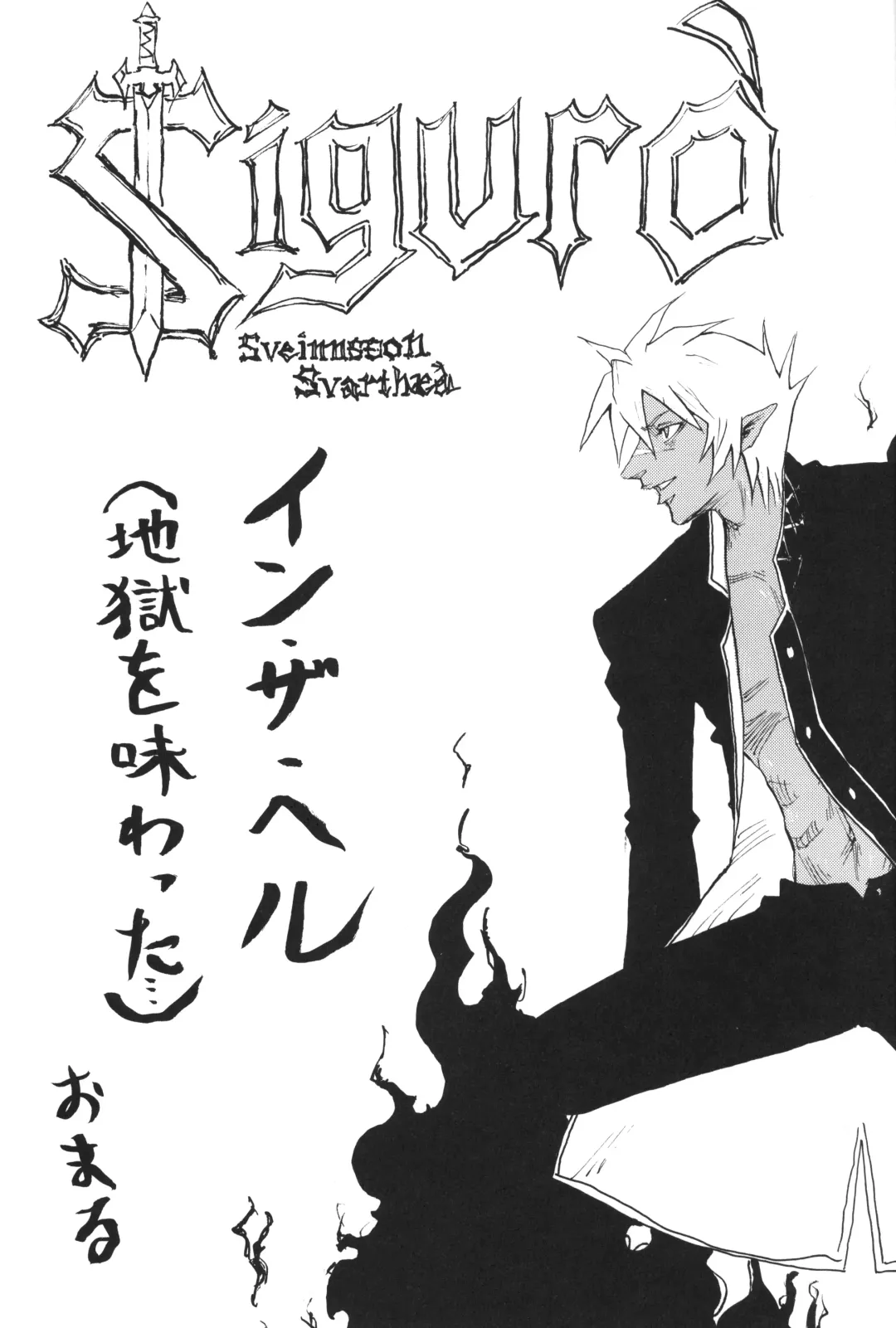 Lotte no...! Fhentai - Page 16