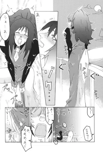 Lotte no...! Fhentai - Page 19