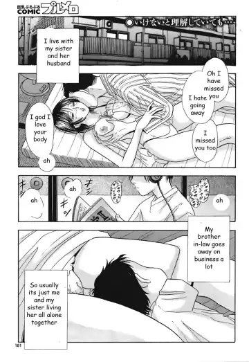 Read [Ikoma Ippei] Sister's Needs - Fhentai