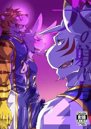 Read [Ginnosuke] Inu no Shitsukekata 4 - Fhentai