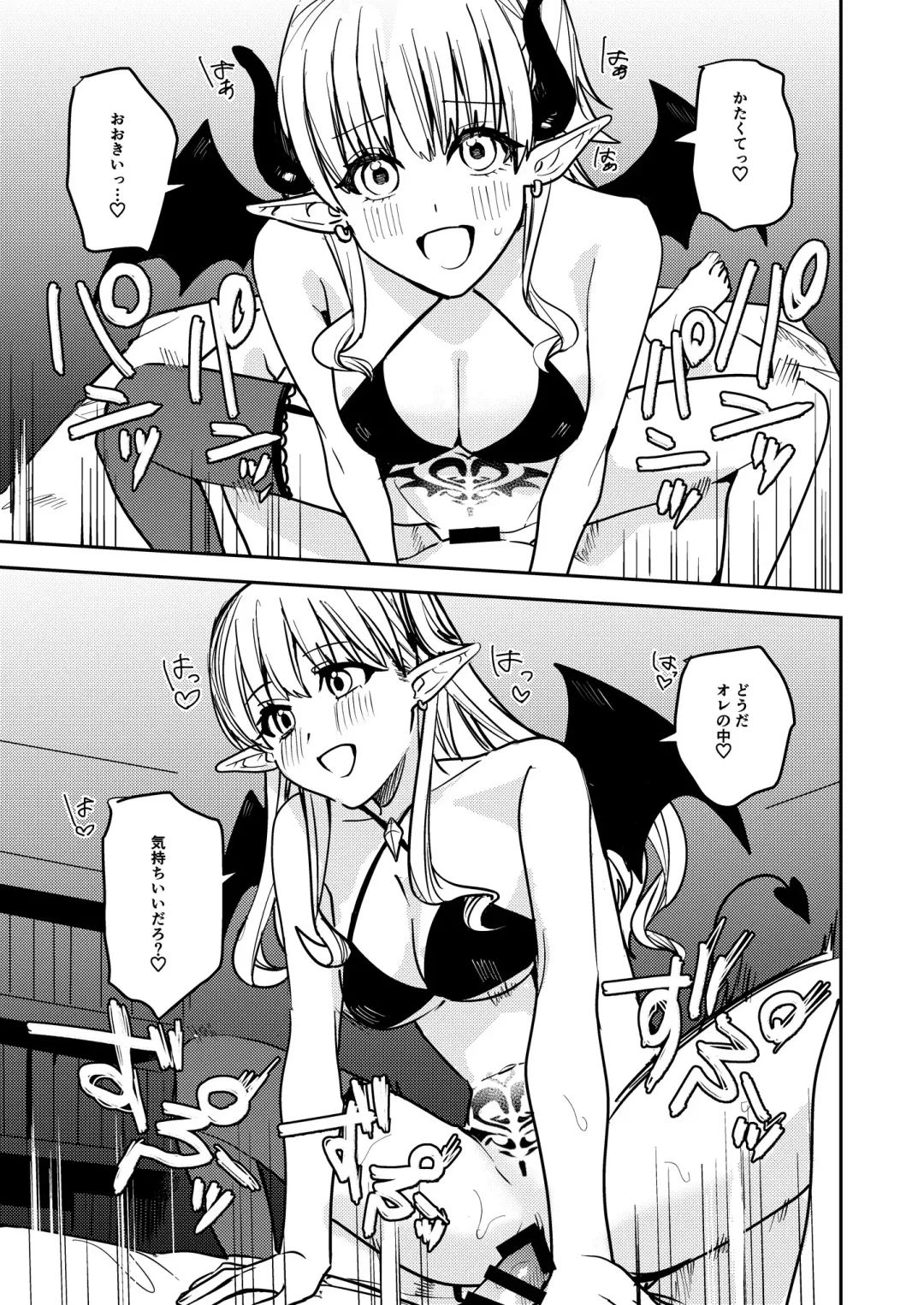 [Betty] Okatai Anata o Sukkari Yawarakaku Fhentai - Page 12