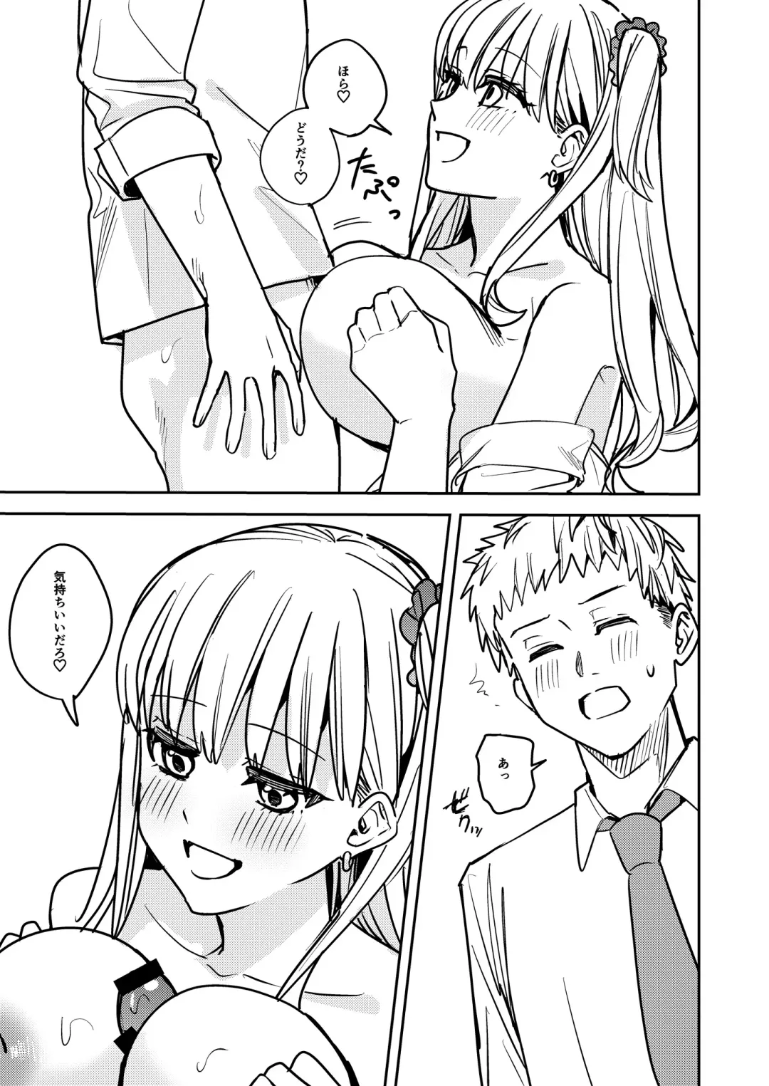 [Betty] Okatai Anata o Sukkari Yawarakaku Fhentai - Page 20