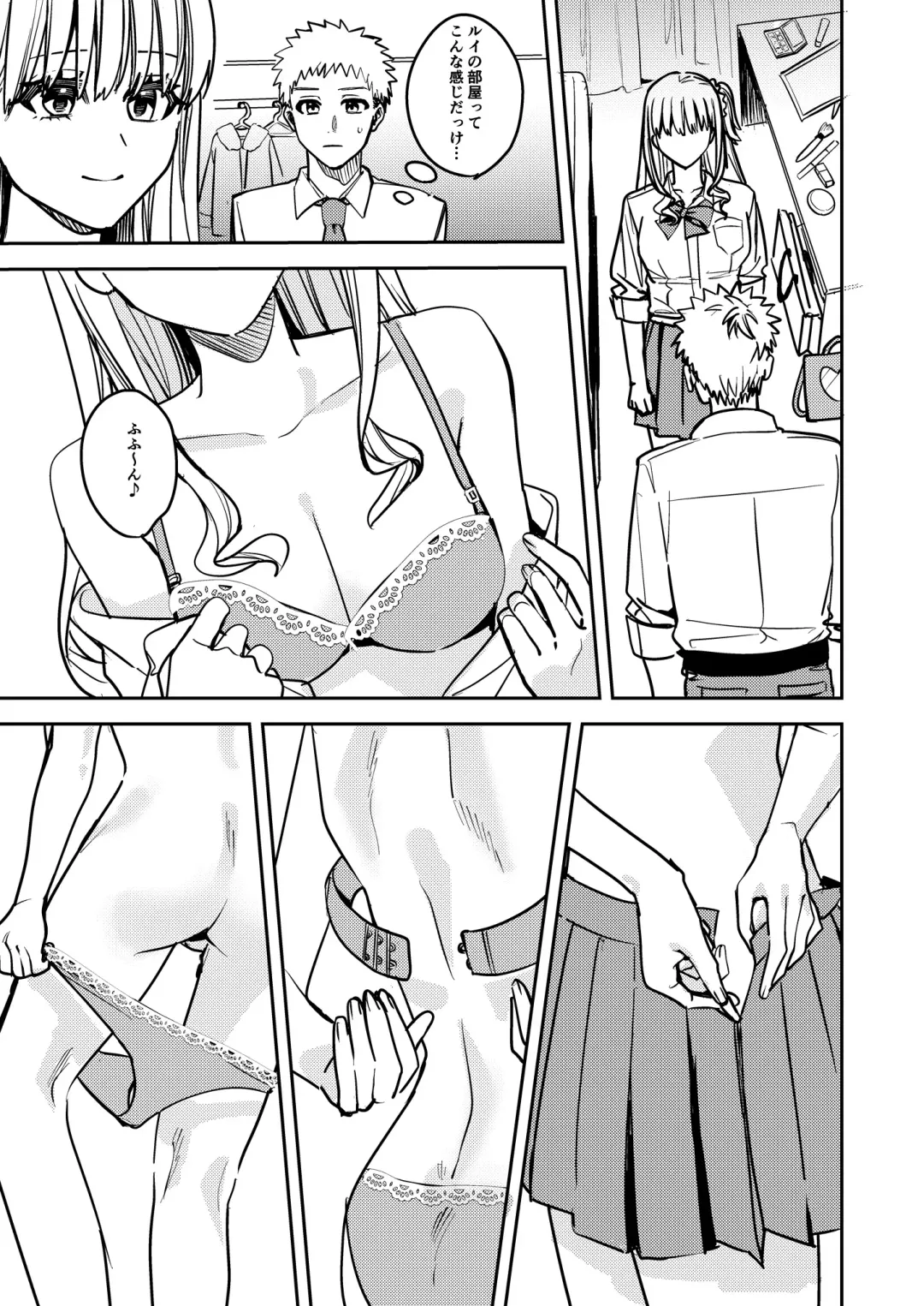 [Betty] Okatai Anata o Sukkari Yawarakaku Fhentai - Page 23