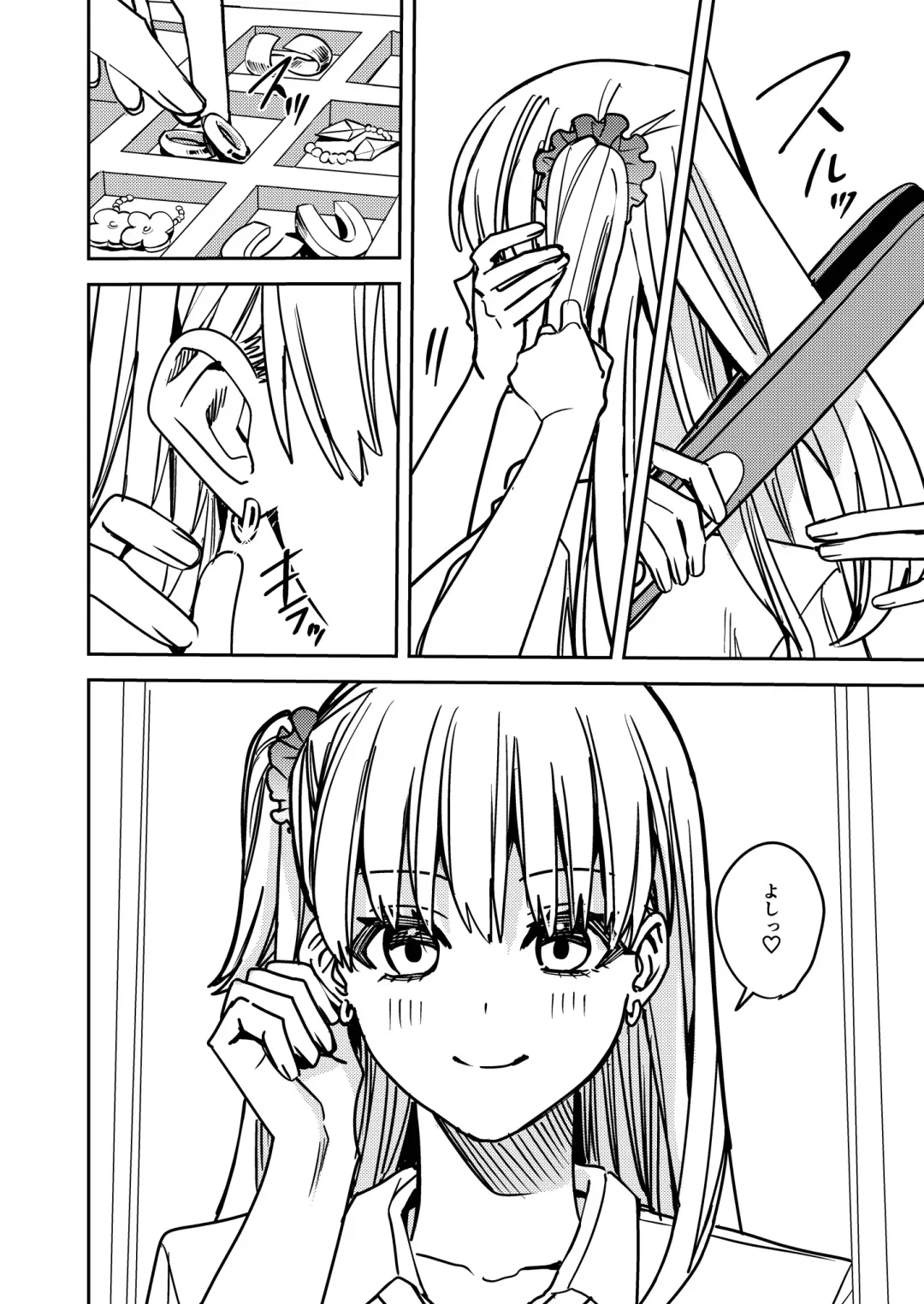 [Betty] Okatai Anata o Sukkari Yawarakaku Fhentai - Page 3