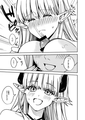 [Betty] Okatai Anata o Sukkari Yawarakaku Fhentai - Page 10