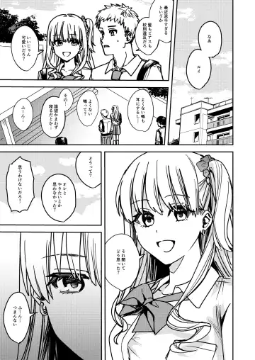 [Betty] Okatai Anata o Sukkari Yawarakaku Fhentai - Page 4