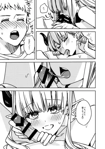 [Betty] Okatai Anata o Sukkari Yawarakaku Fhentai - Page 8