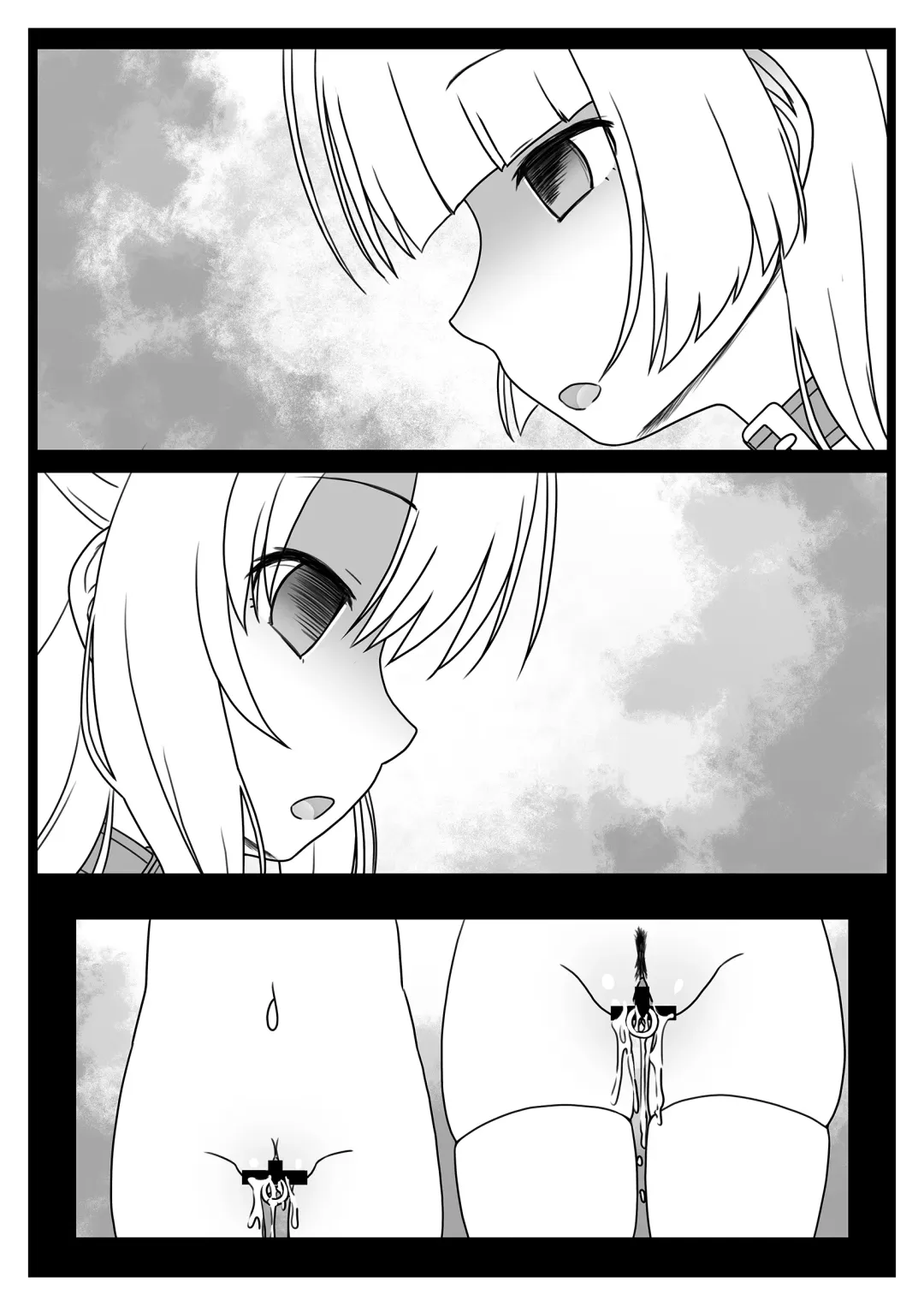 [Imaki Hitotose] Injoku Kunoichi Gakuen (Kari) Shisakuban Fhentai - Page 7