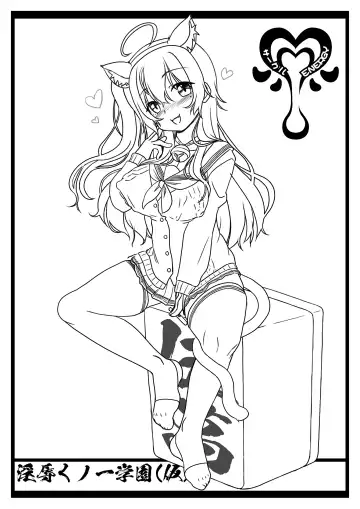 [Imaki Hitotose] Injoku Kunoichi Gakuen (Kari) Shisakuban Fhentai - Page 3