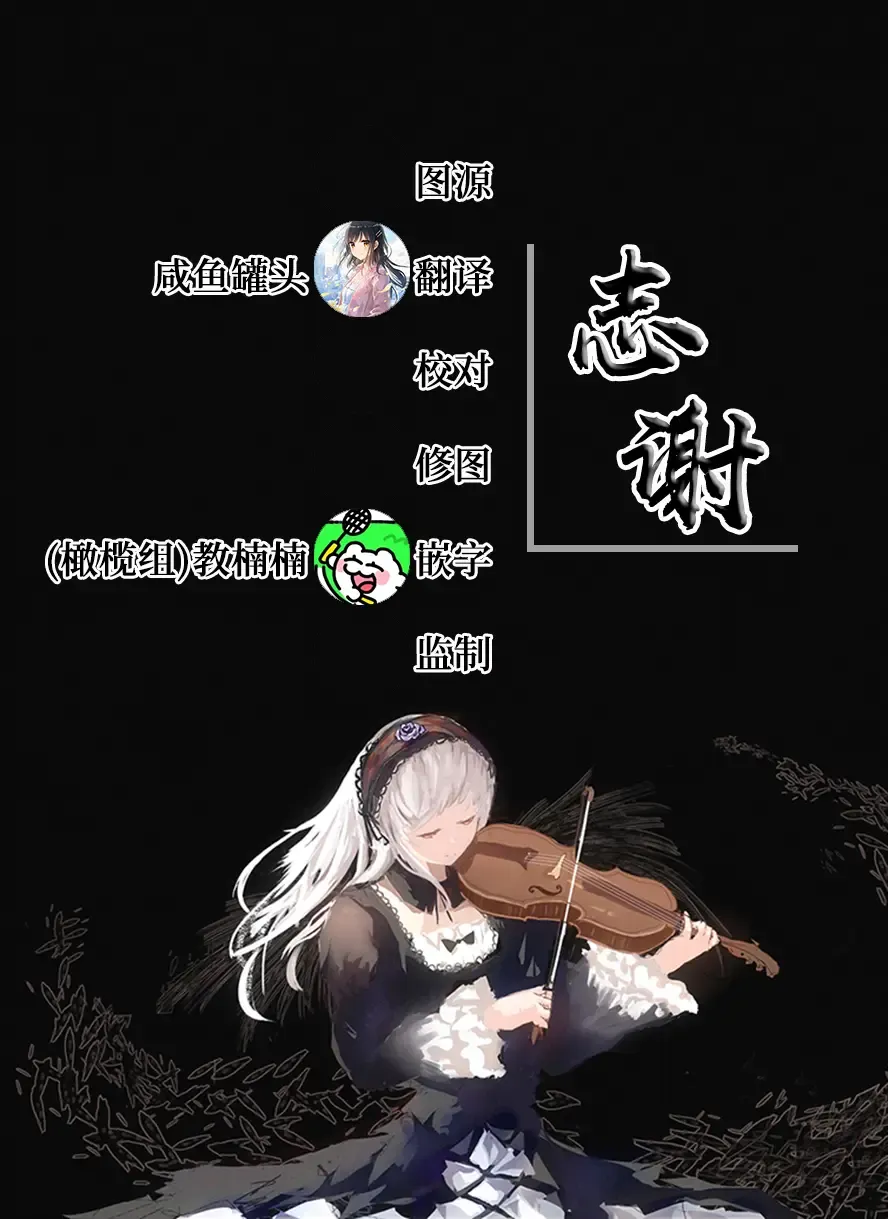 [Crowe] 淫溺の令嬢7〜仕組まれた遊戯〜＋淫溺の令嬢Extra6 Fhentai - Page 82