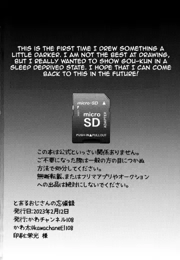 [Kawata] Toaru Oji-san no Boubiroku | An Old Man's Collection. Fhentai - Page 25