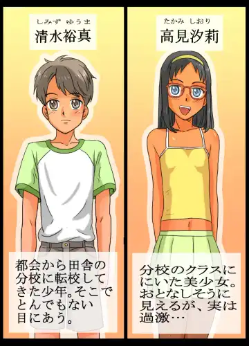 Joshi shika Inai Gakkou ni Kitara...Kou Natta! Fhentai - Page 2