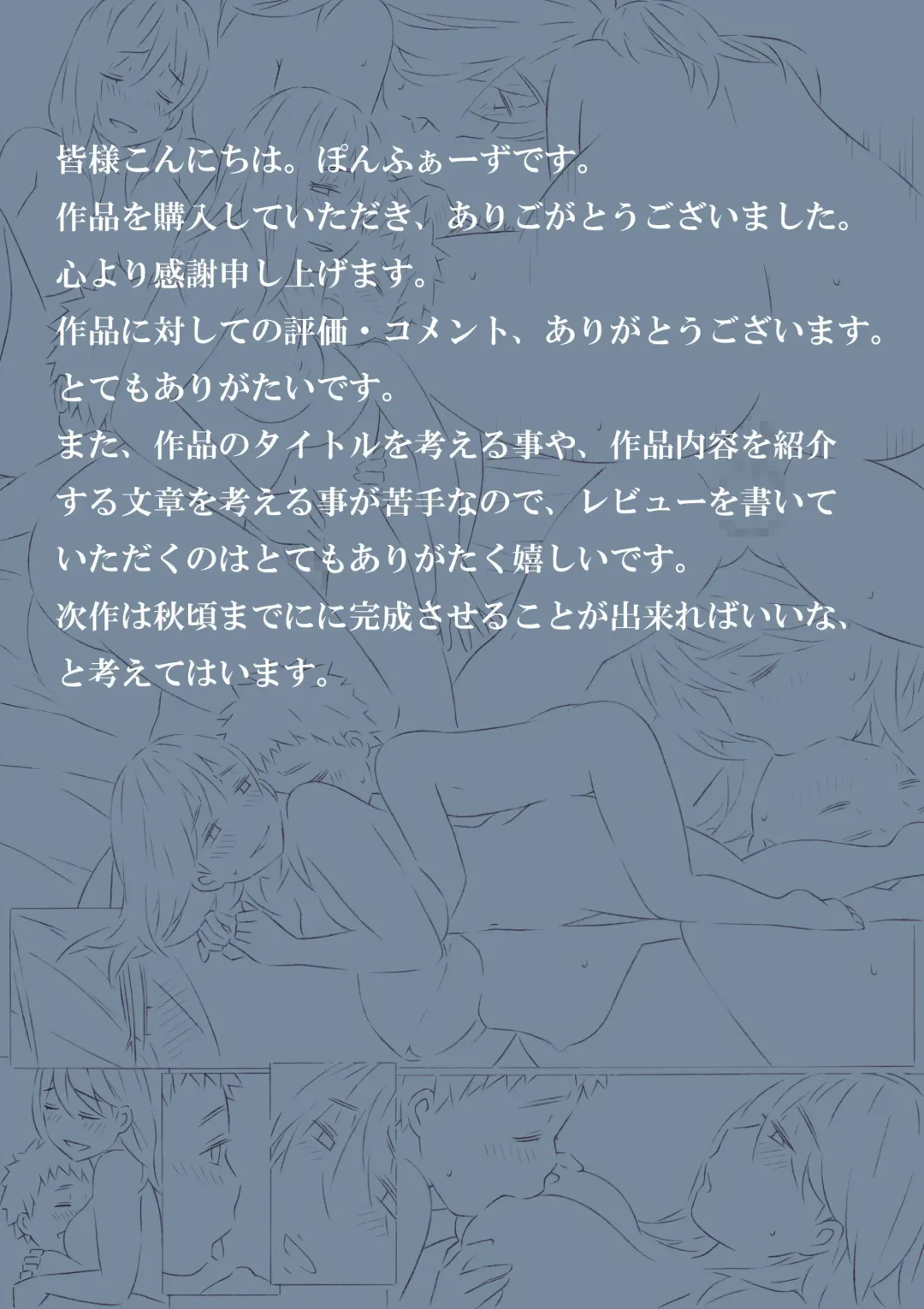 [Ponfaz] Zutto maekara--Long Ago Fhentai - Page 39