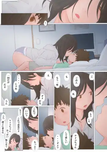 [Ponfaz] Zutto maekara--Long Ago Fhentai - Page 10