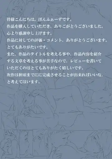 [Ponfaz] Zutto maekara--Long Ago Fhentai - Page 39