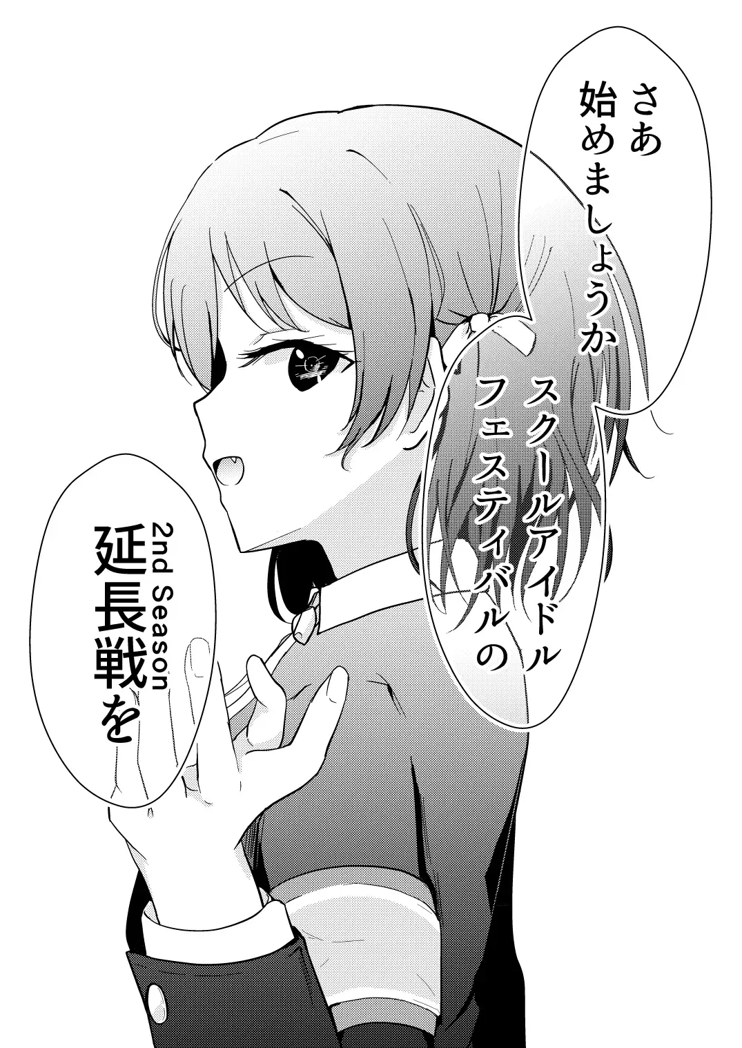 [Lily] Kanojo to Watashi Koi Jijou Fhentai - Page 38