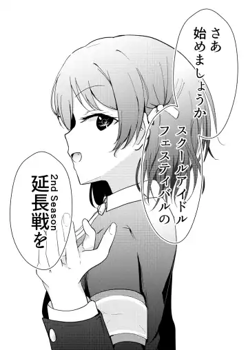 [Lily] Kanojo to Watashi Koi Jijou Fhentai - Page 38