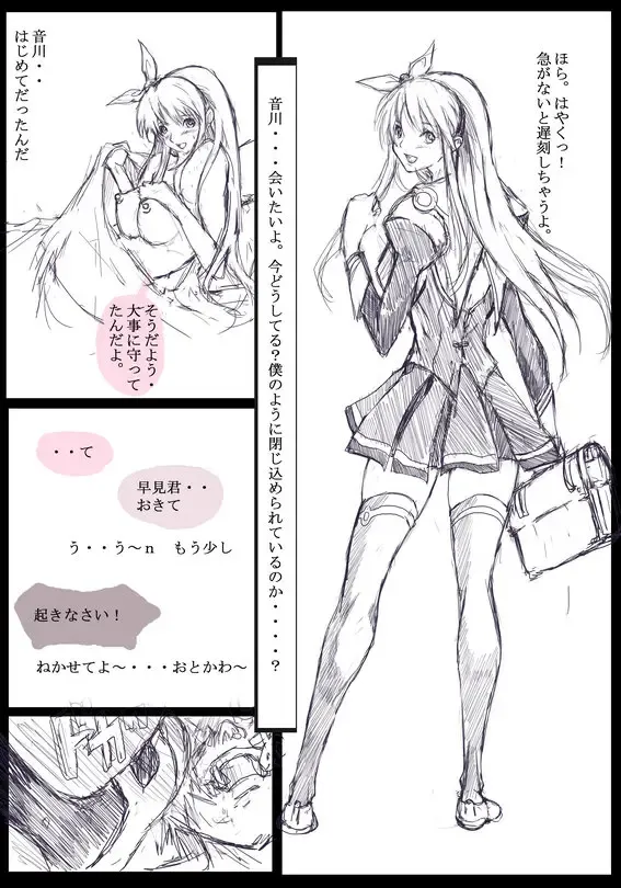 [Bonyari Gunsou] Discipline Fhentai - Page 4