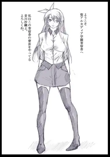 [Bonyari Gunsou] Discipline Fhentai - Page 3