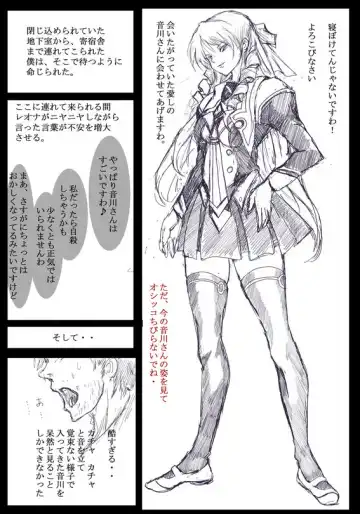 [Bonyari Gunsou] Discipline Fhentai - Page 5