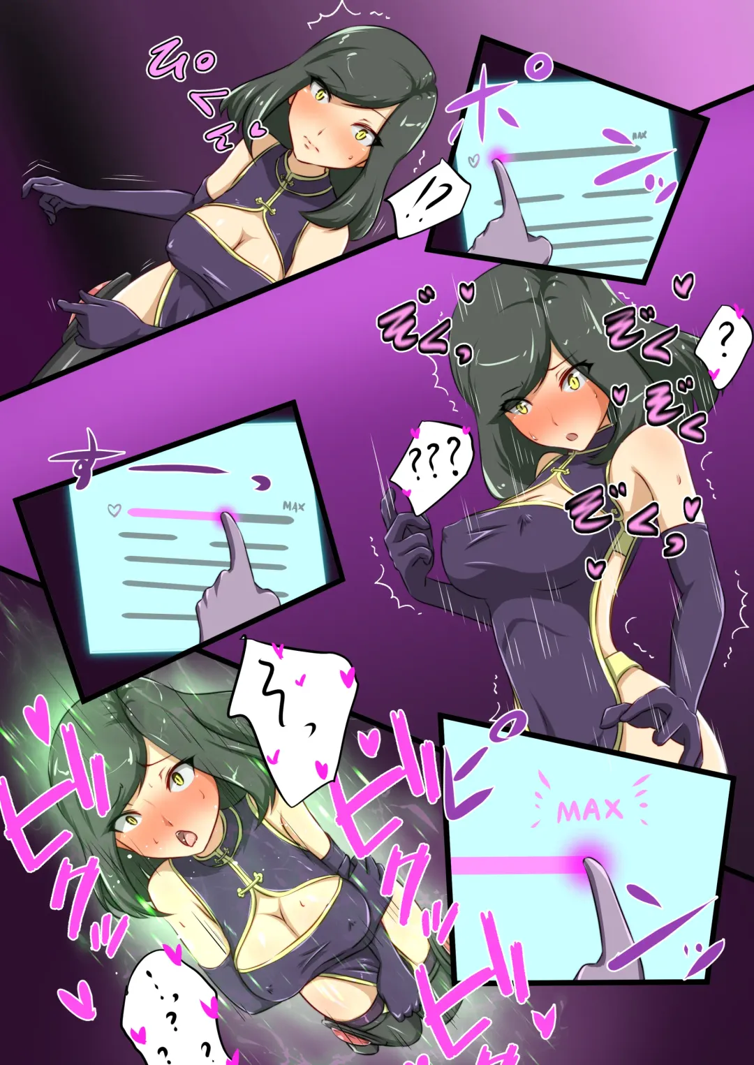 [Dew] うちの子がえっちな敵と戦って敗北する話② Fhentai - Page 27