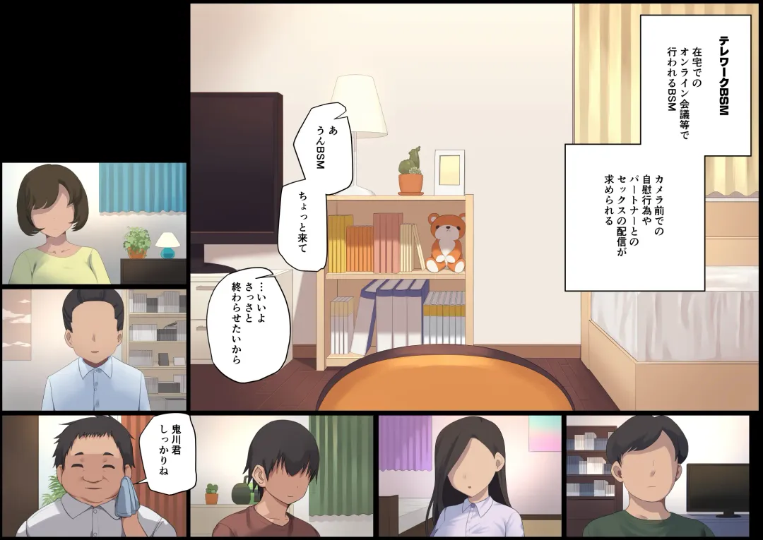 Business Sex Manner Shucchou Hen Fhentai - Page 26