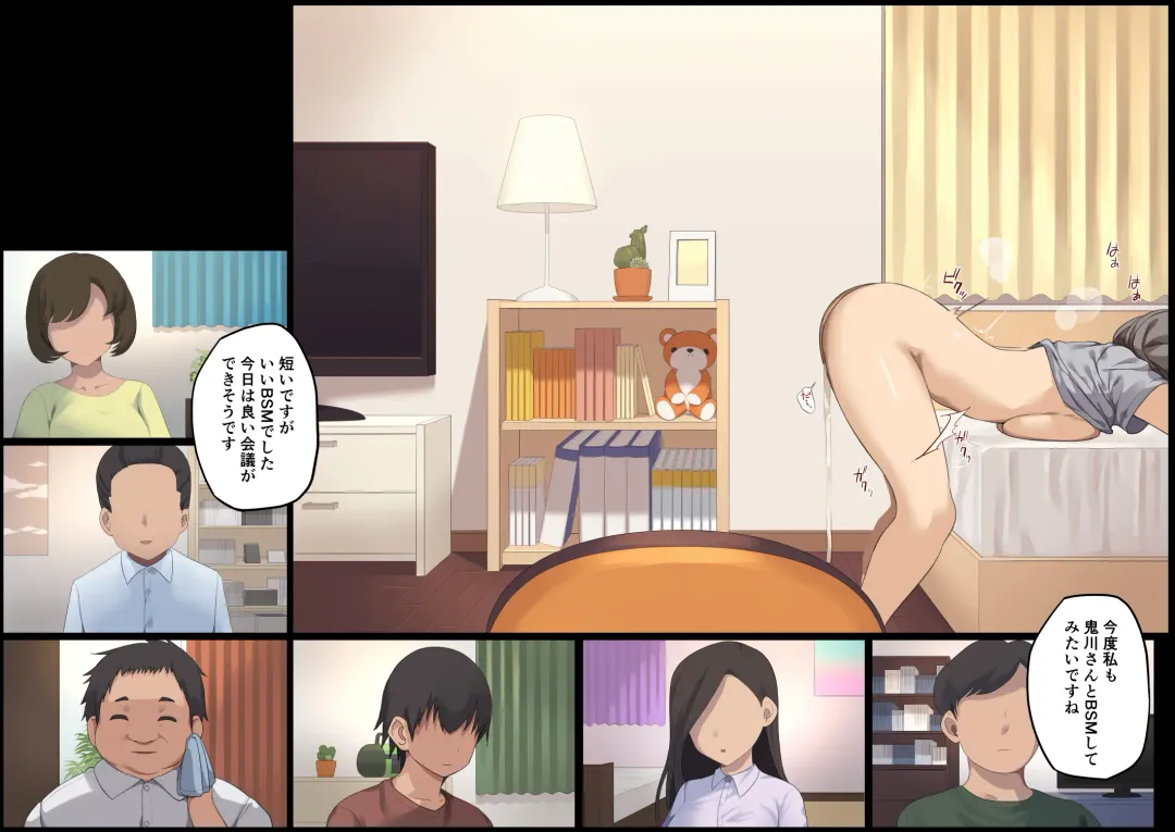 Business Sex Manner Shucchou Hen Fhentai - Page 30