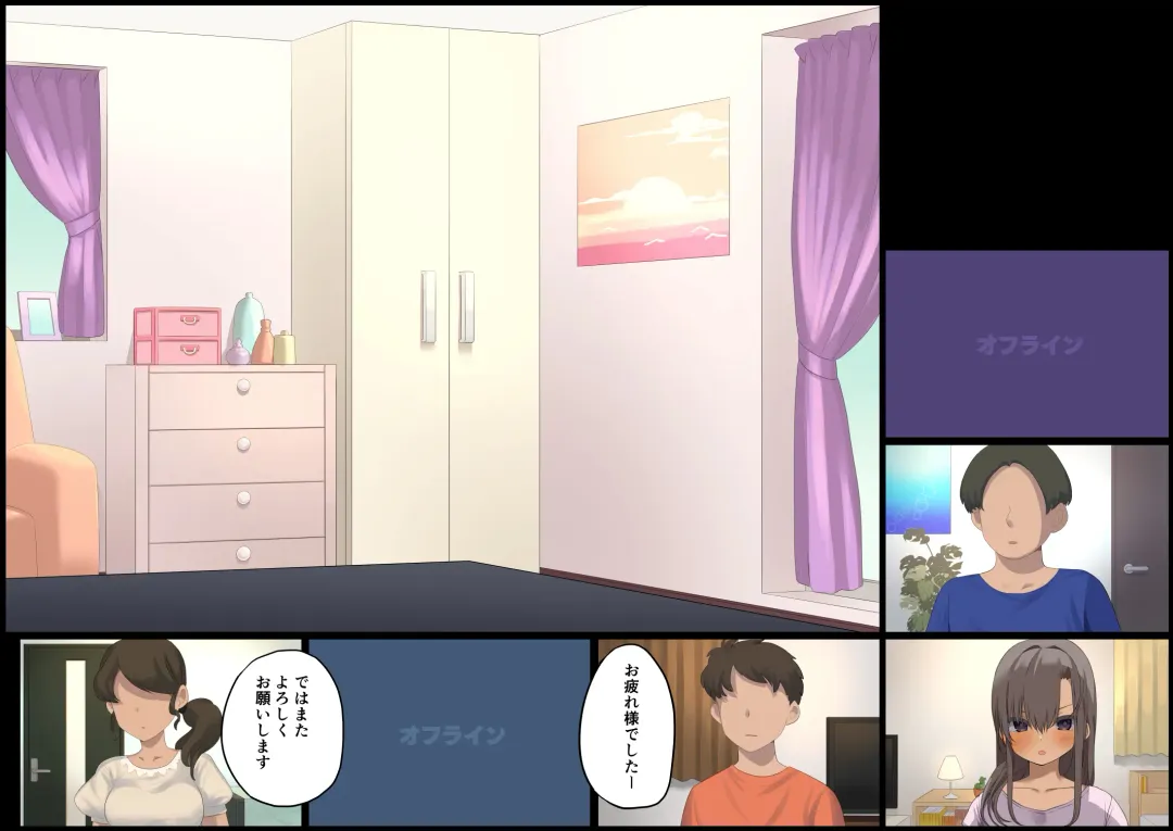 Business Sex Manner Shucchou Hen Fhentai - Page 39