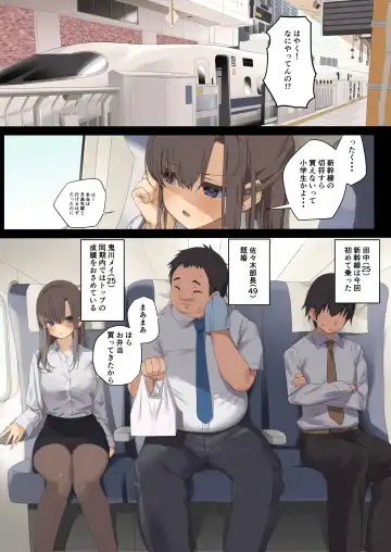 Business Sex Manner Shucchou Hen Fhentai - Page 2