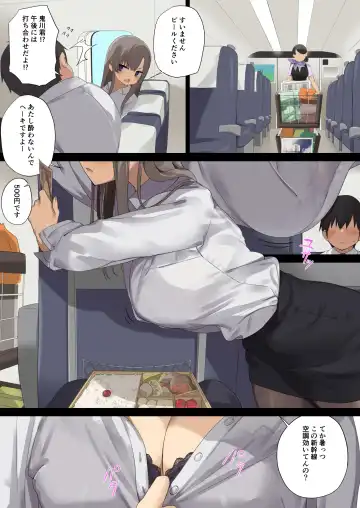 Business Sex Manner Shucchou Hen Fhentai - Page 3