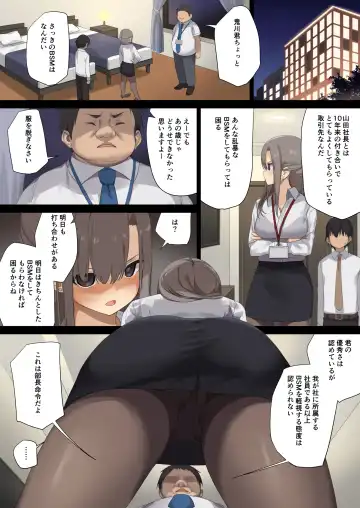 Business Sex Manner Shucchou Hen Fhentai - Page 7