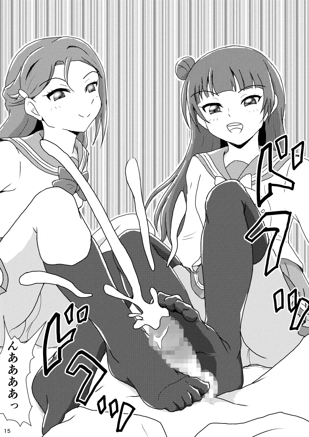 [Ashi O] Koki Live! #3 Inu o Hirou? Fhentai - Page 15