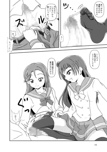 [Ashi O] Koki Live! #3 Inu o Hirou? Fhentai - Page 10