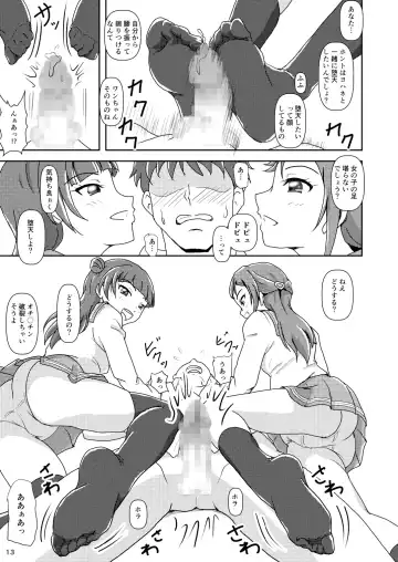 [Ashi O] Koki Live! #3 Inu o Hirou? Fhentai - Page 13