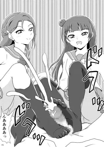 [Ashi O] Koki Live! #3 Inu o Hirou? Fhentai - Page 15