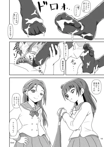 [Ashi O] Koki Live! #3 Inu o Hirou? Fhentai - Page 16