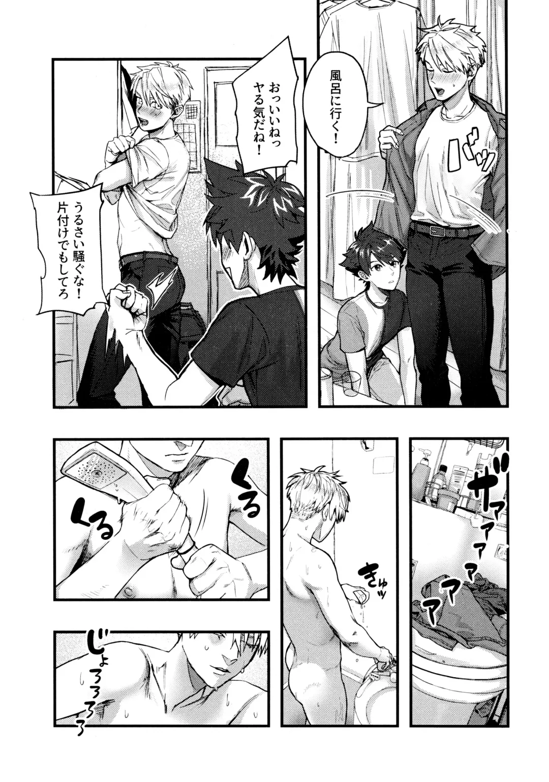 [Mitsuru] Osananajimi no Hentai Jijou - The Perverse Situation of a Childhood Friend Fhentai - Page 14