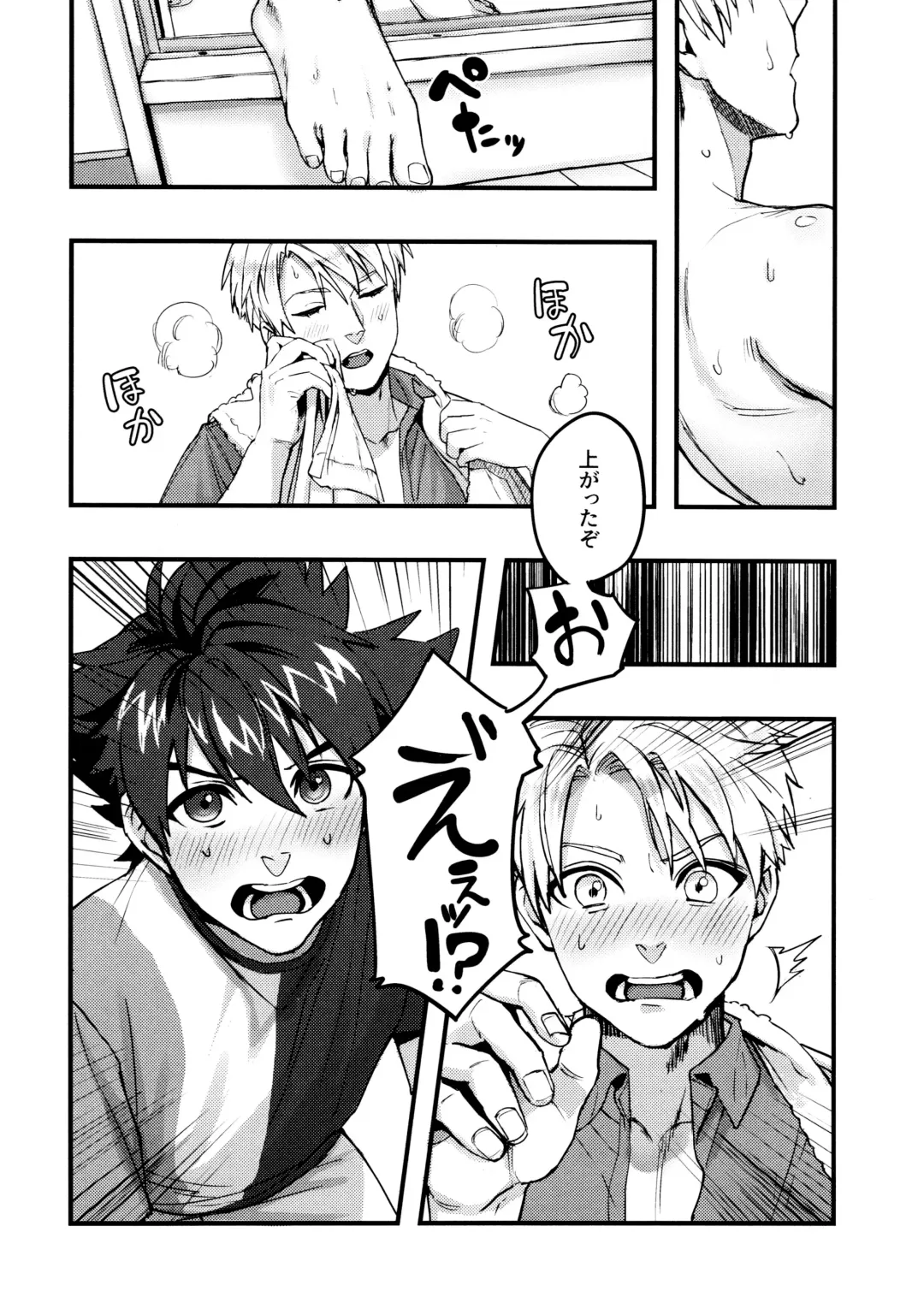 [Mitsuru] Osananajimi no Hentai Jijou - The Perverse Situation of a Childhood Friend Fhentai - Page 15