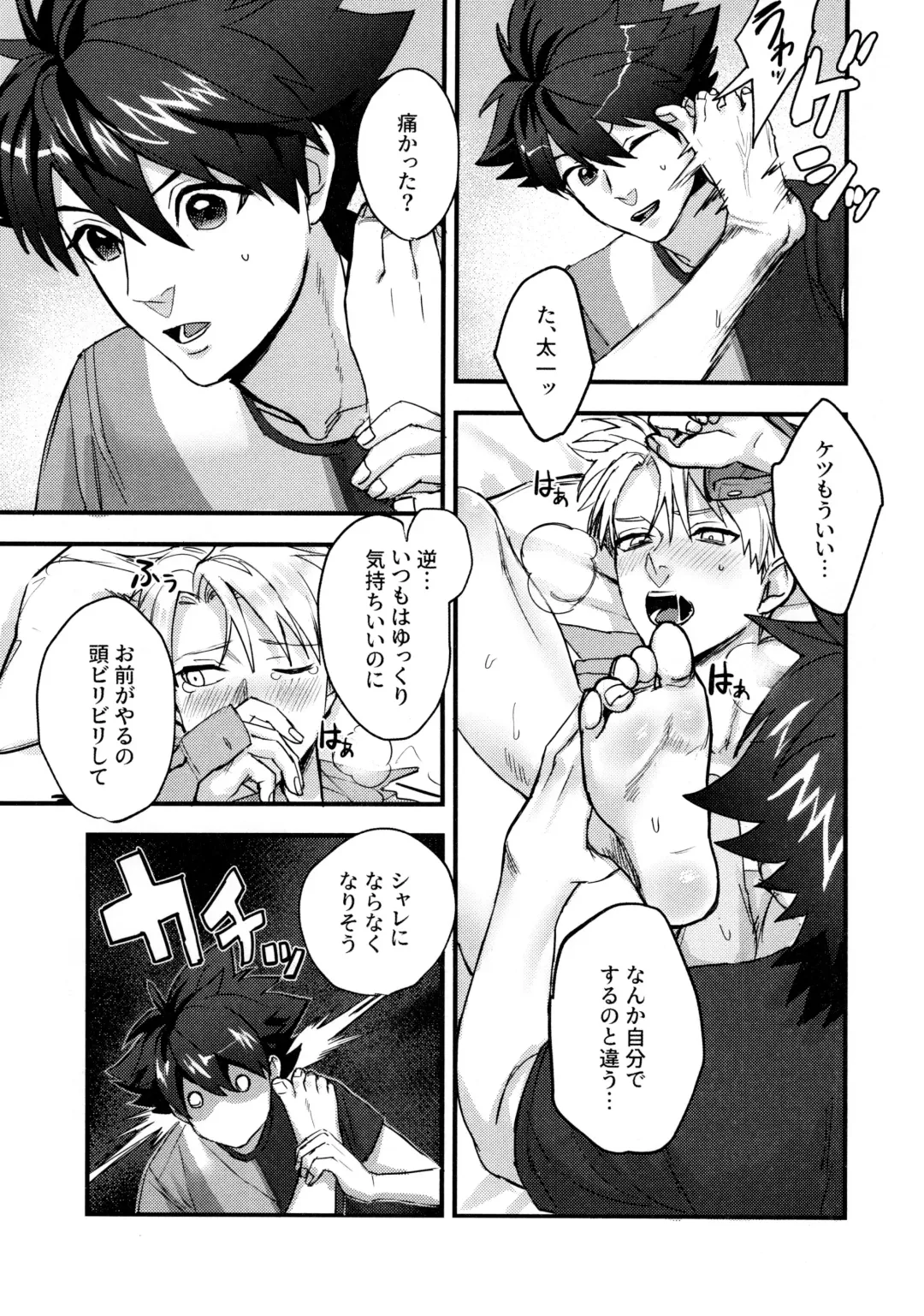 [Mitsuru] Osananajimi no Hentai Jijou - The Perverse Situation of a Childhood Friend Fhentai - Page 22